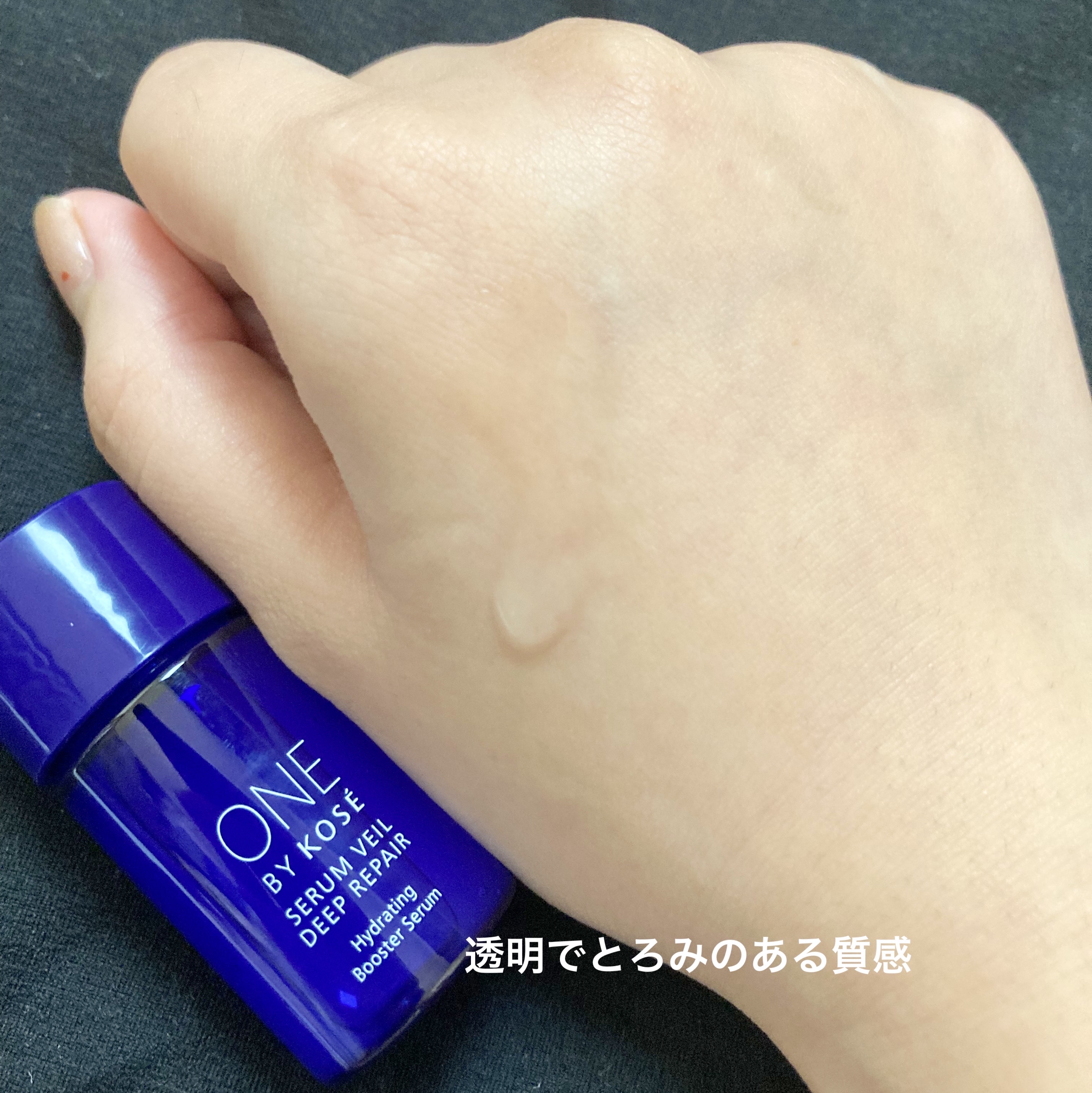 セラムヴェール ディープリペア 14mL/ONE BY KOSE/美容液を使ったクチコミ（3枚目）