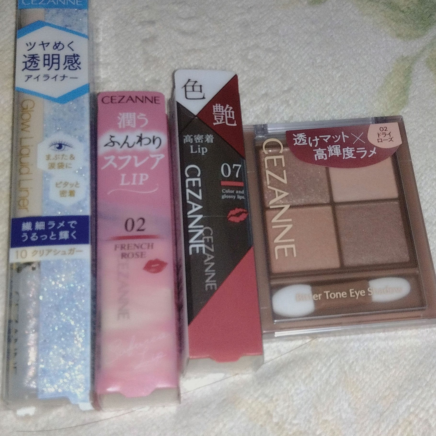 グロウリキッドライナー/CEZANNE/リキッドアイライナーを使ったクチコミ（1枚目）