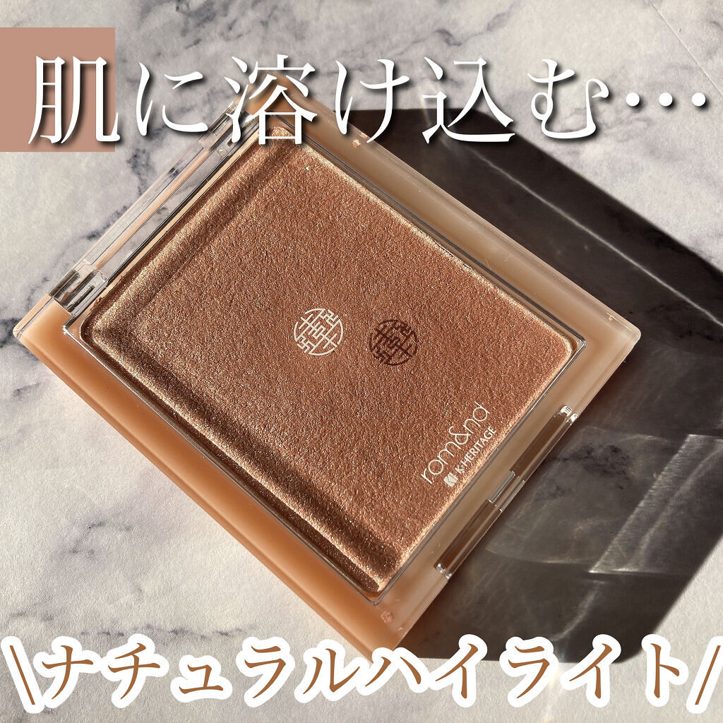 ヴェールライター/rom&nd/パウダーハイライトを使ったクチコミ（1枚目）