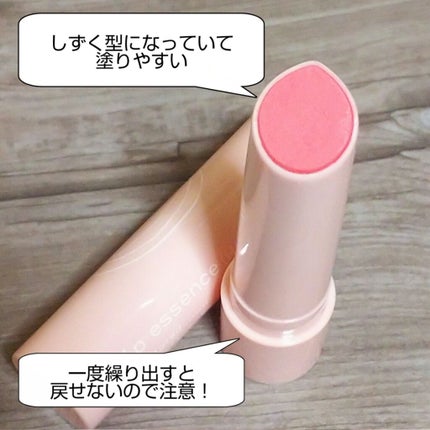 リップエッセンス(ホット)a PK/ettusais/リップケアを使ったクチコミ(2枚目)