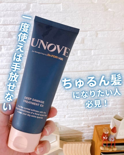 ディープダメージトリートメントEX/UNOVE/洗い流すヘアトリートメントを使ったクチコミ(1枚目)