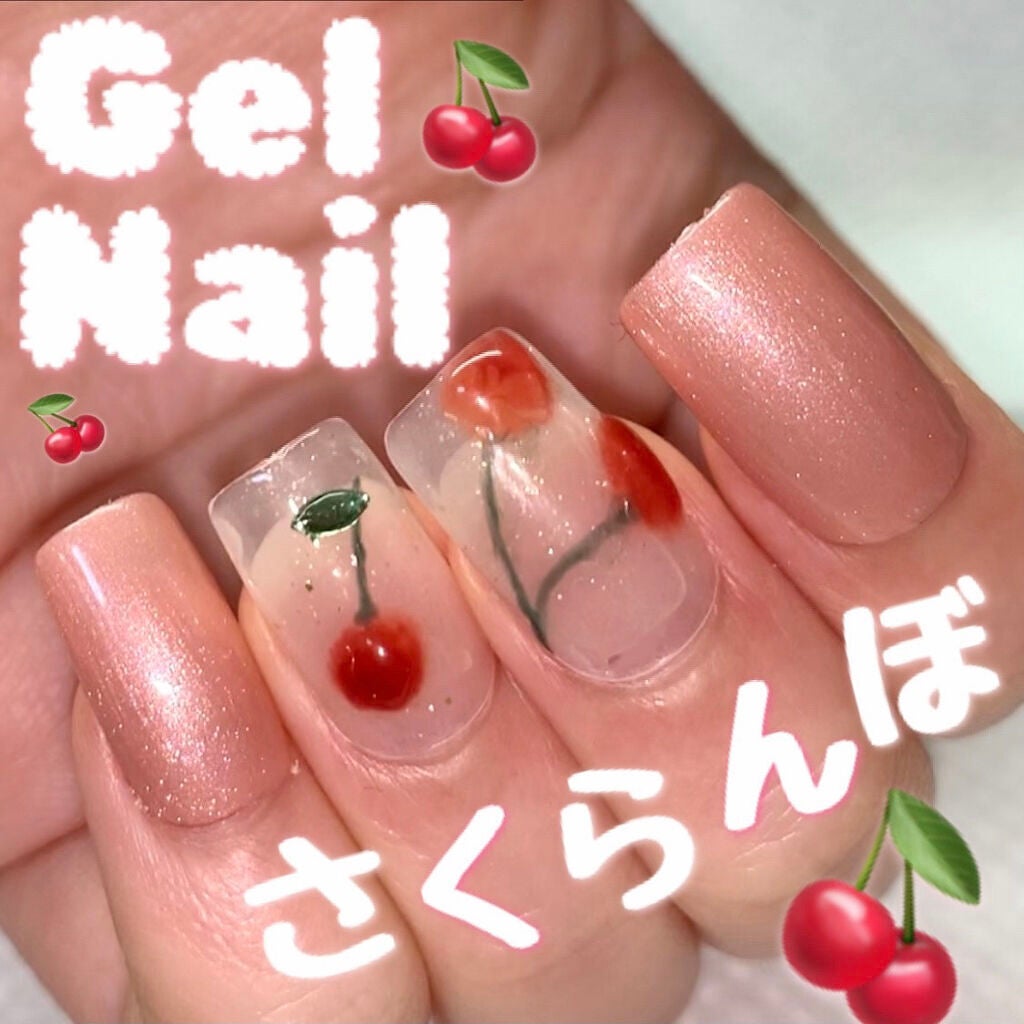 ジェルネイル(ライト対応)/セリア/ジェルネイルを使ったクチコミ(1枚目)