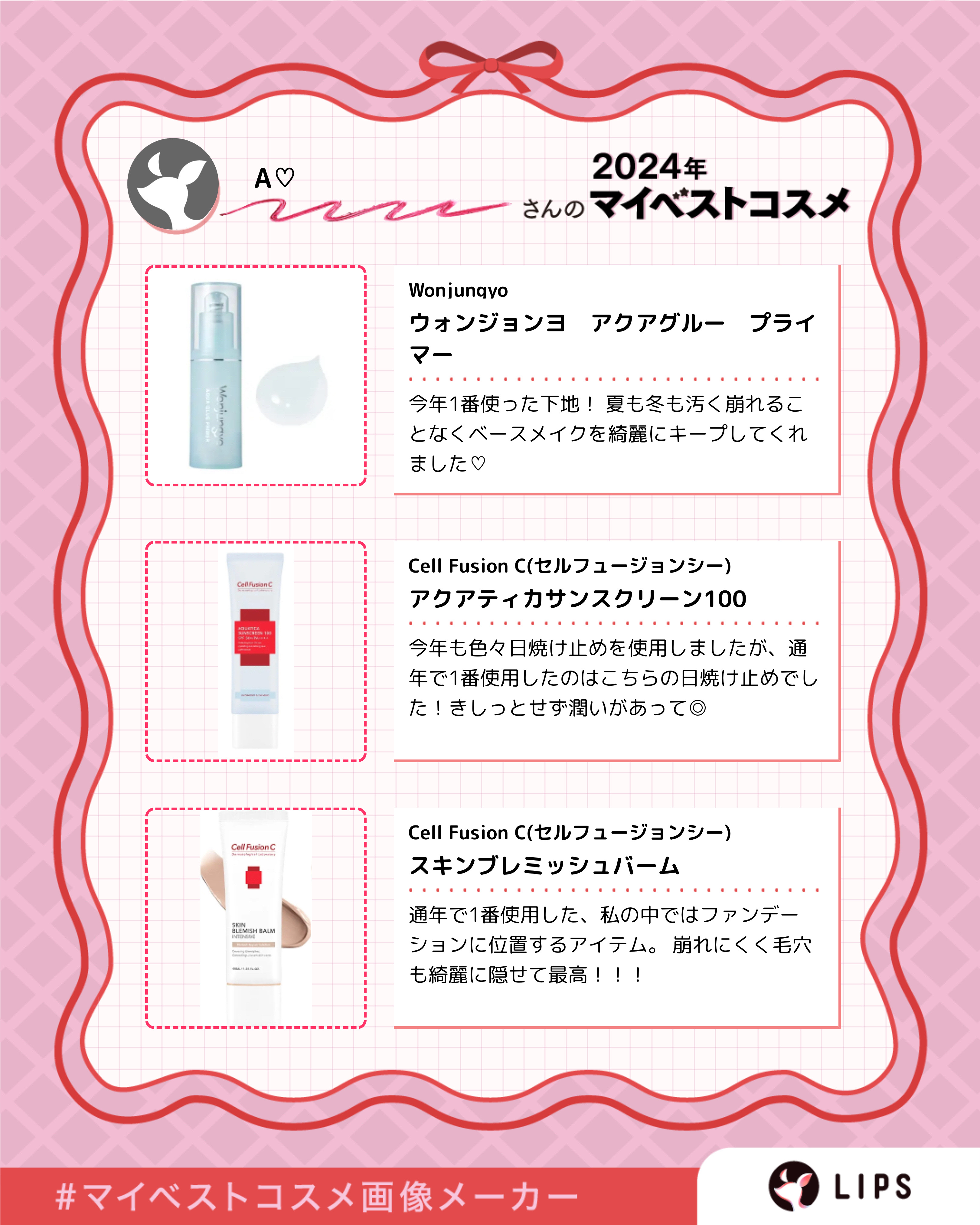 ハンオールブロウカラ/rom&nd/眉マスカラを使ったクチコミ（2枚目）