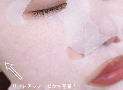 ルルルン ハイドラ V マスク/ルルルン/シートマスク・パックを使ったクチコミ(3枚目)