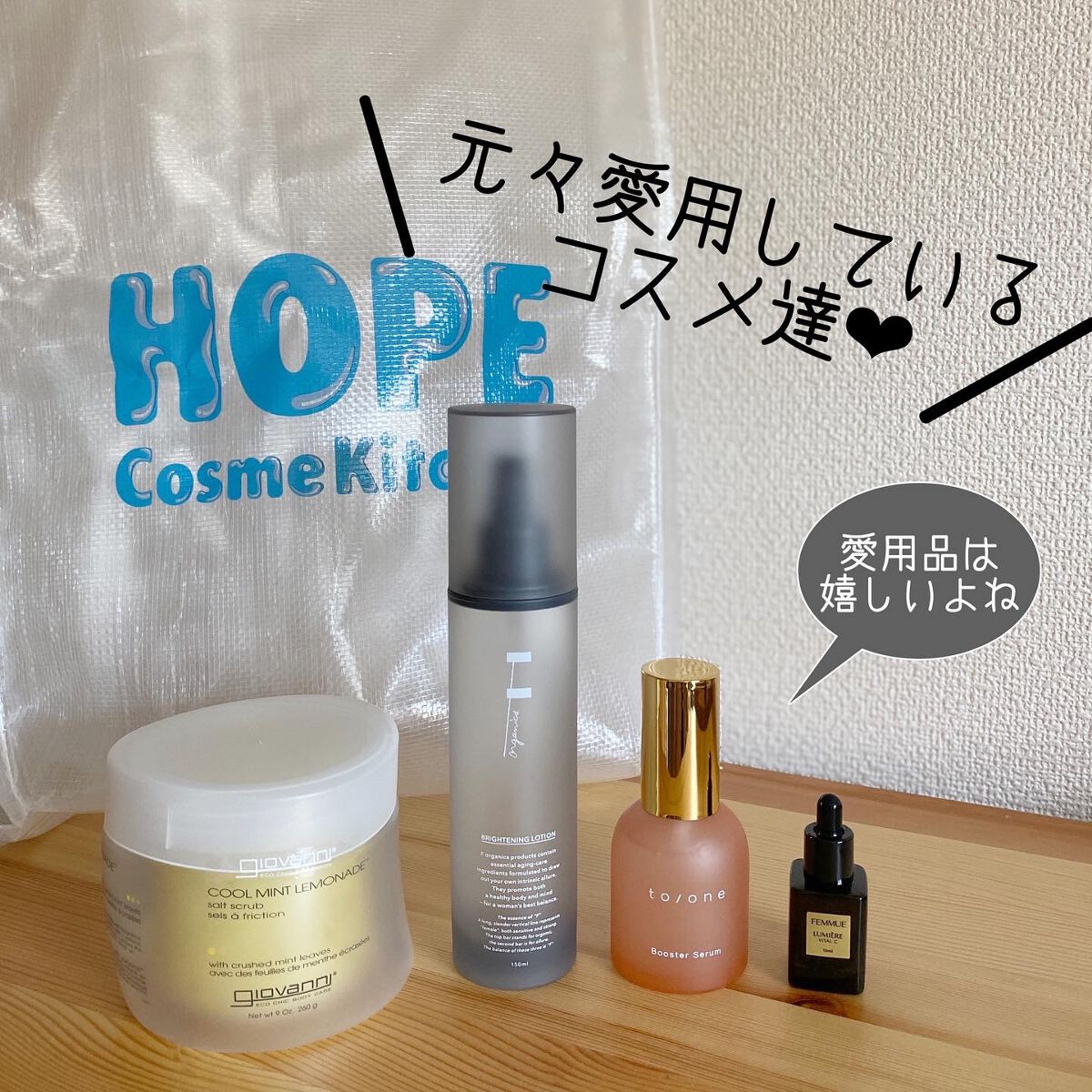 低価超特価】 Cosme Kitchen エッフェオーガニックセルヴォーク リッチクリームの通販 by mimosa's shop  ｜コスメキッチンならラクマ