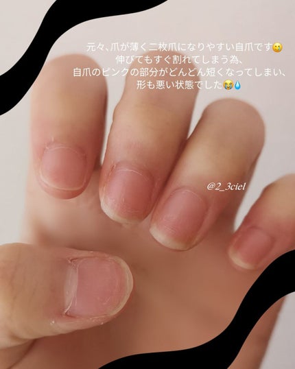 ルミナスネイルエッセンス/Dear.A/ネイルオイル・トリートメントを使ったクチコミ(2枚目)