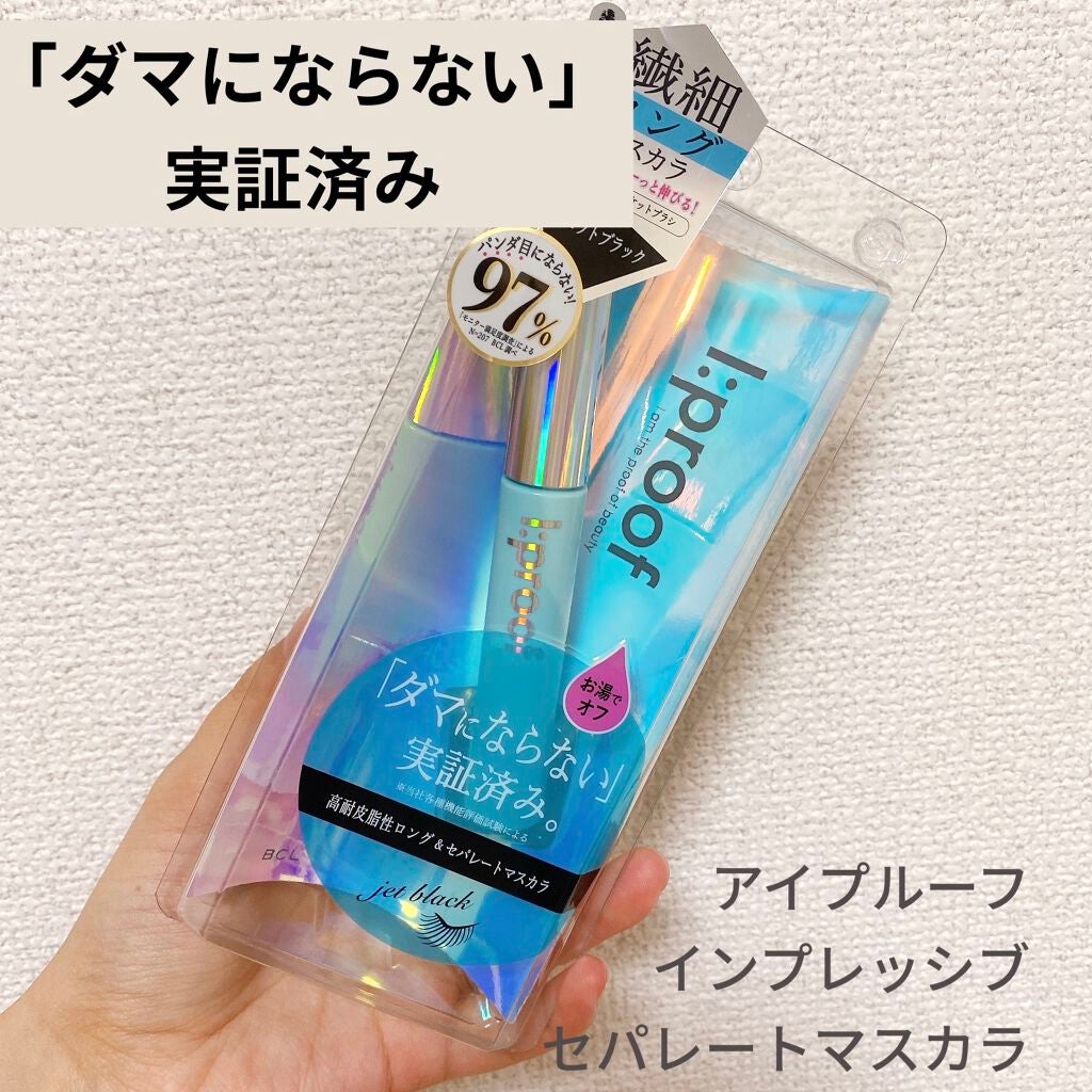 インプレッシブセパレートマスカラ ロング/ボリューム/アイプルーフ/マスカラを使ったクチコミ(1枚目)
