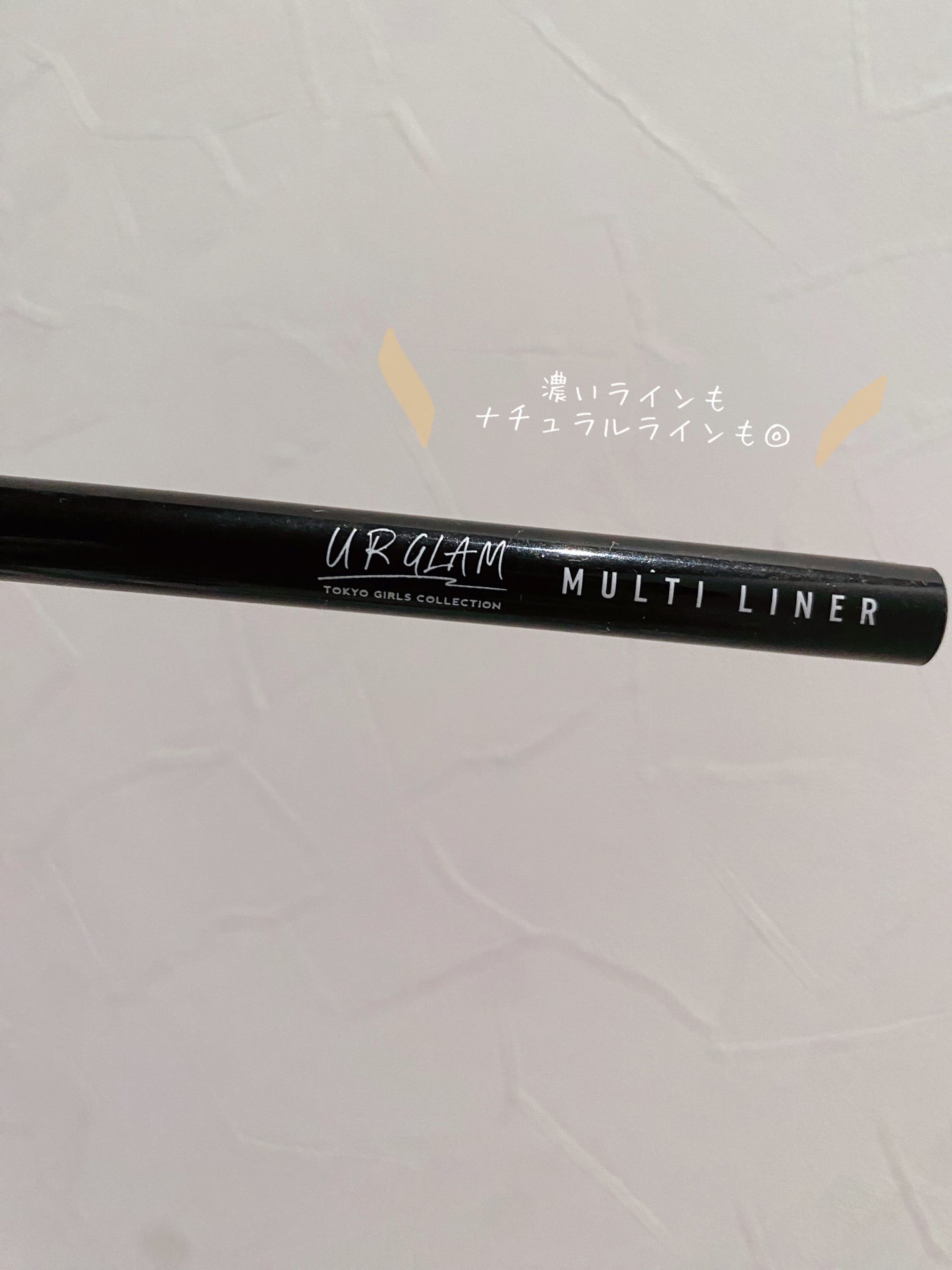 UR GLAM LIQUID EYELINER/U R GLAM/リキッドアイライナーを使ったクチコミ(1枚目)