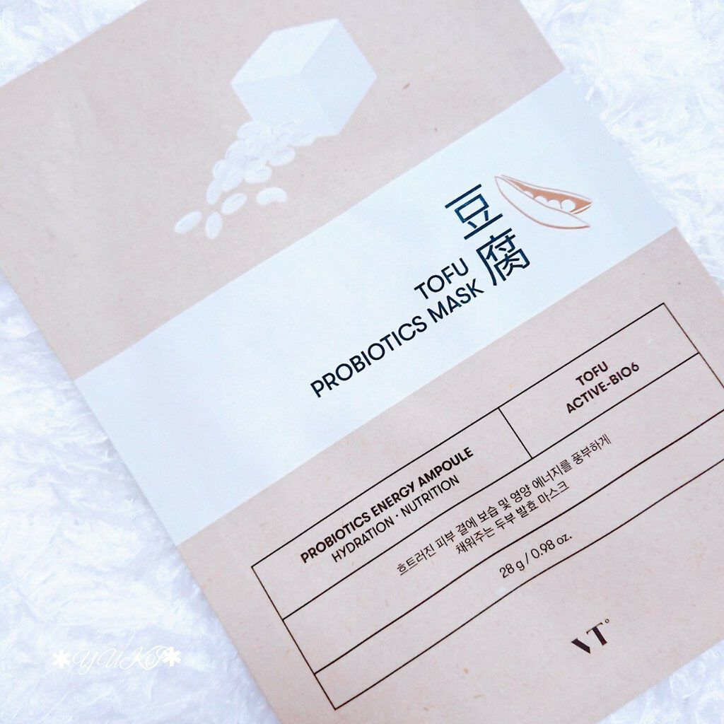 VT プロバイオティクス マスク/VT/シートマスク・パックを使ったクチコミ（2枚目）