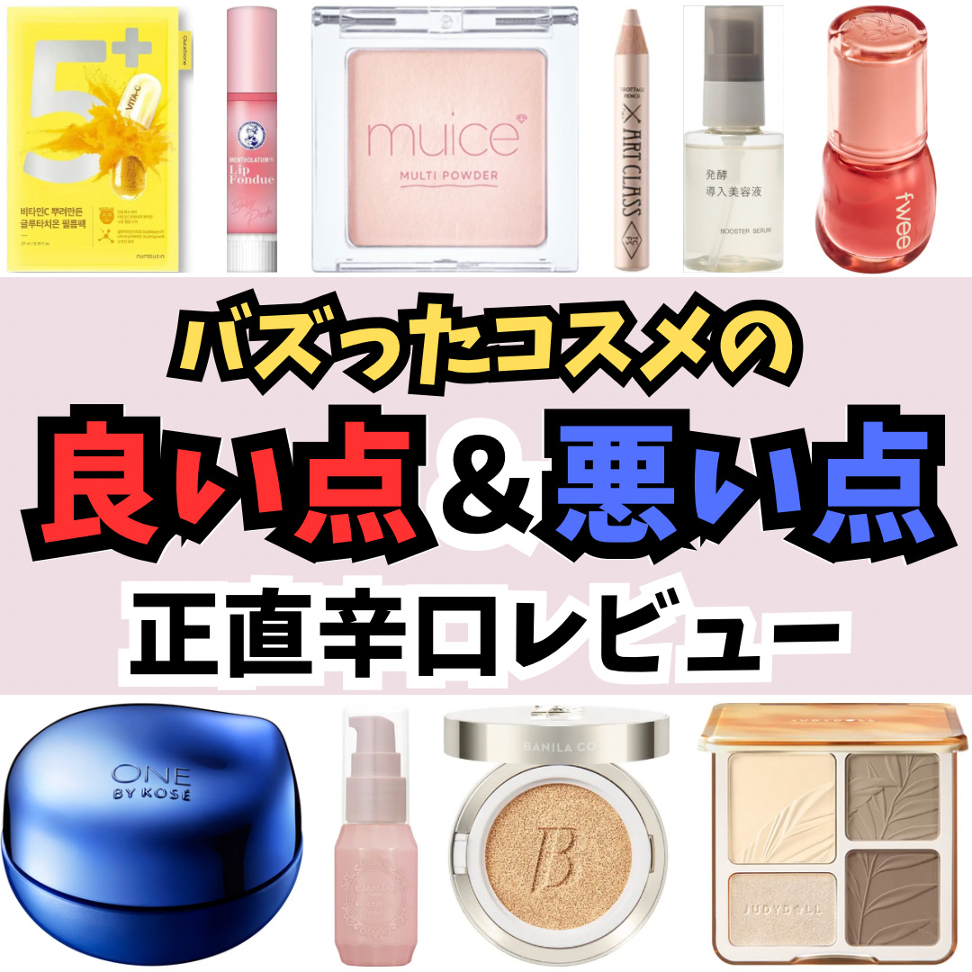 5番 白玉グルタチオンCふりかけマスク/numbuzin/シートマスク・パックを使ったクチコミ（1枚目）