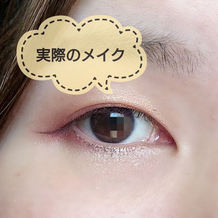 EYE OPENING LINER/UZU BY FLOWFUSHI/リキッドアイライナーを使ったクチコミ(3枚目)