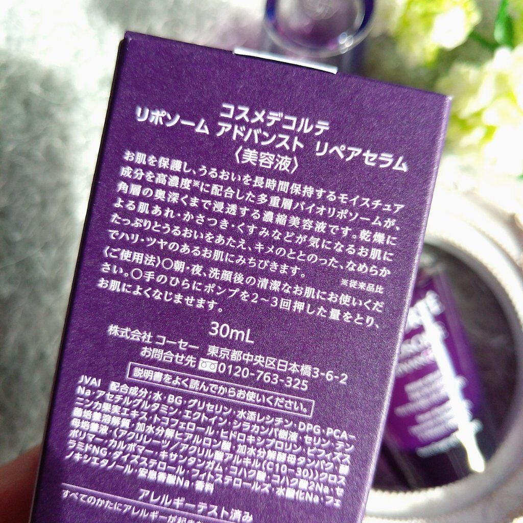 リポソーム アドバンスト リペアセラム/DECORTÉ/美容液を使ったクチコミ(5枚目)