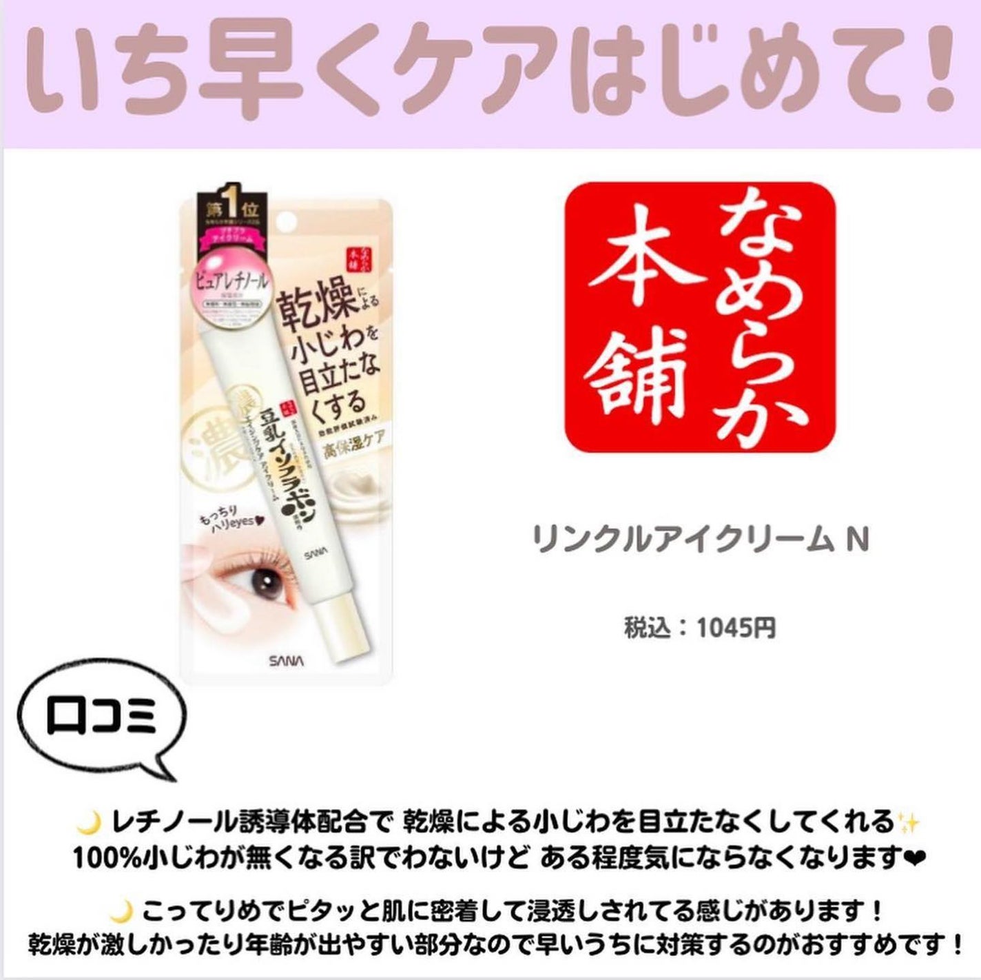 ðºð¬ðµðšðçŸå®¹ã¡ãã£ã¢ on LIPS ãã»ã(@sena_skincare.girl)ã®çŸå®¹ã»ã¹ãã³ã±..ãïŒ5æç®ïŒ