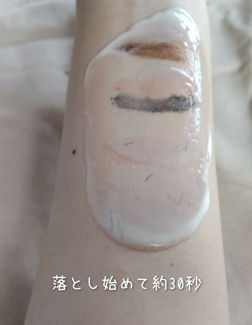 オラクル メイクアップ リムーバー ミルク/MAISON LEXIA/ミルククレンジングを使ったクチコミ（3枚目）