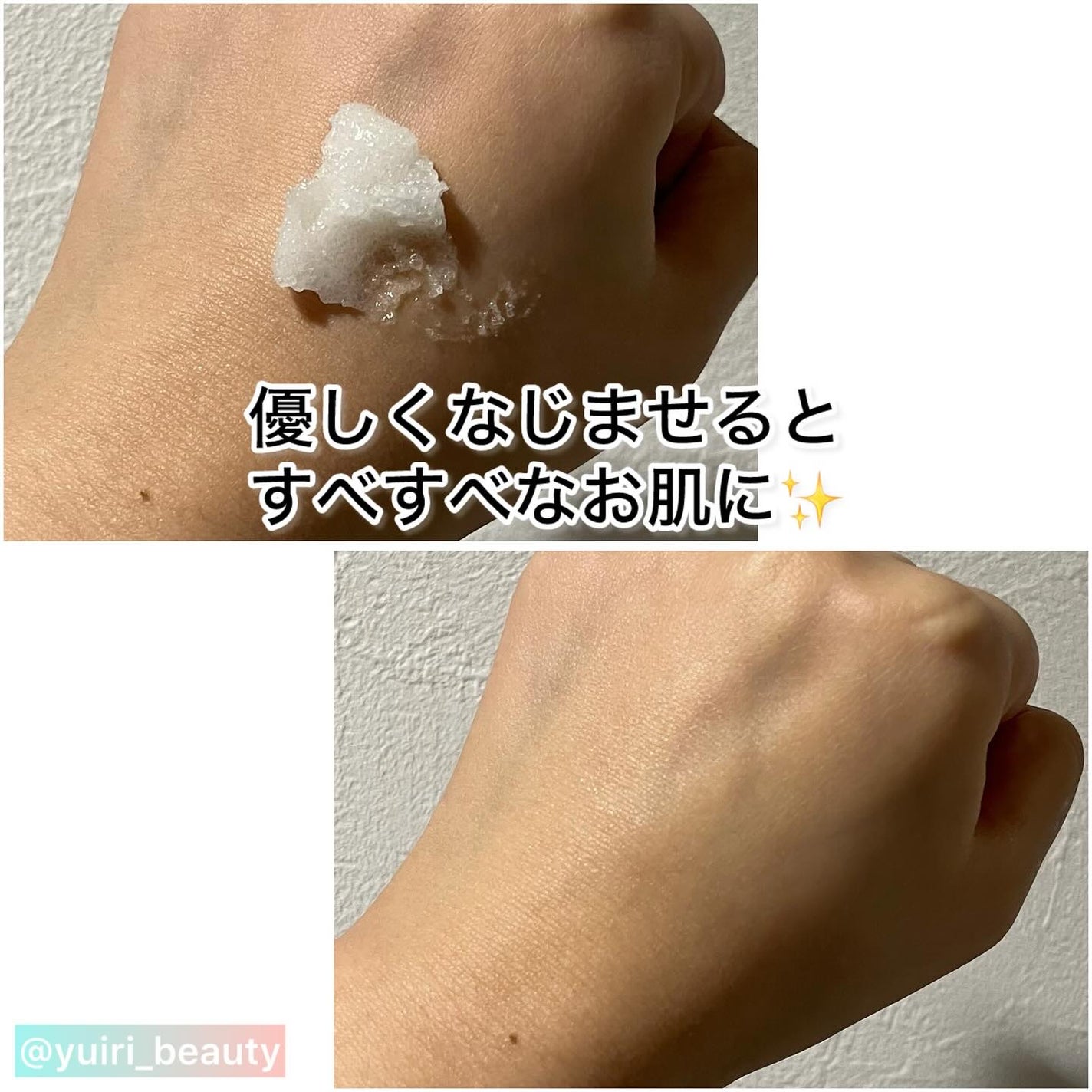 クナイプ シュガースクラブ カメリア&アルガン/クナイプ/ボディスクラブを使ったクチコミ(4枚目)