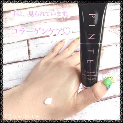 ピンテ/北の快適工房/美容液を使ったクチコミ(3枚目)