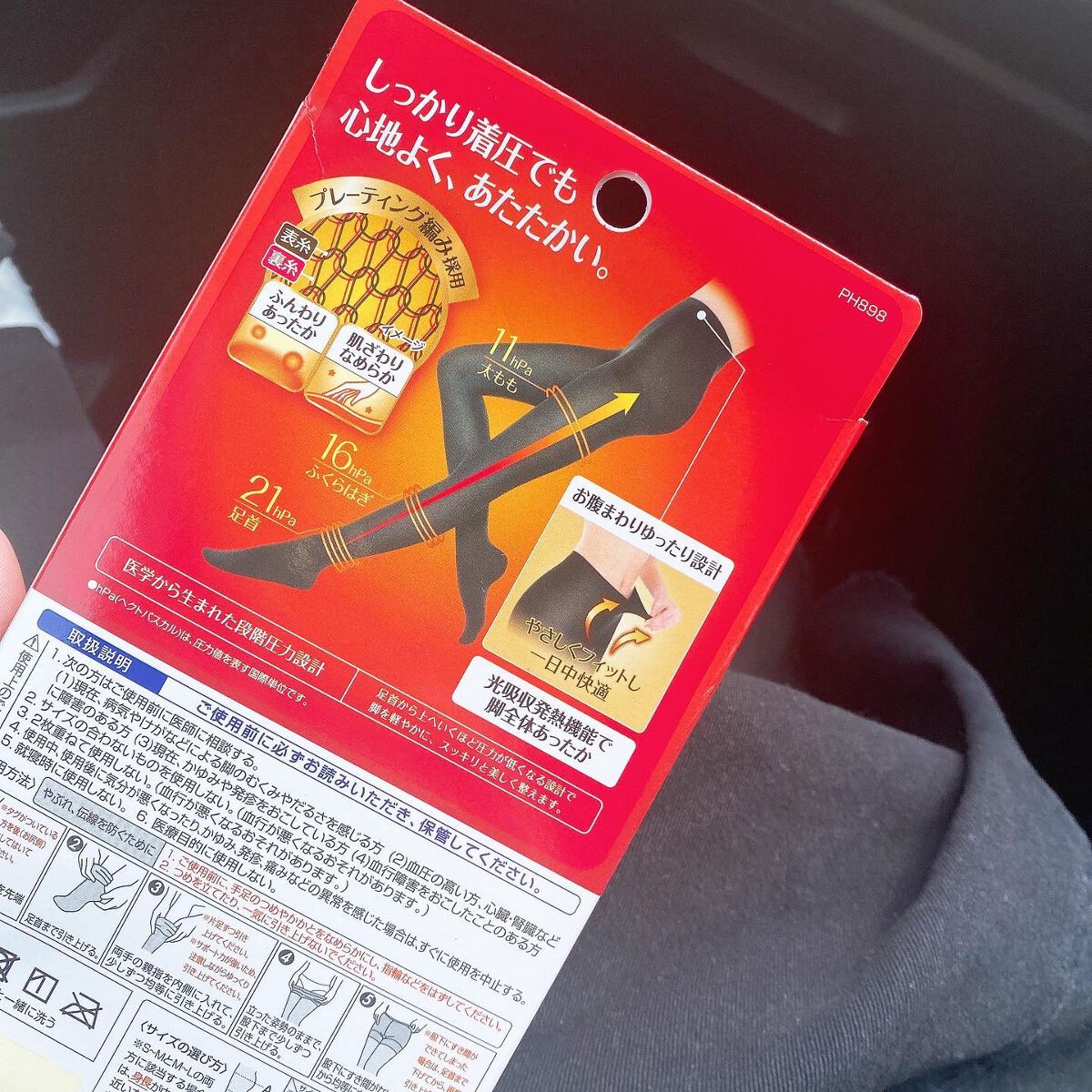 スリムウォーク 美脚あったかタイツ なめらかタッチ/SLIMWALK/着圧ソックス・レギンスを使ったクチコミ(4枚目)