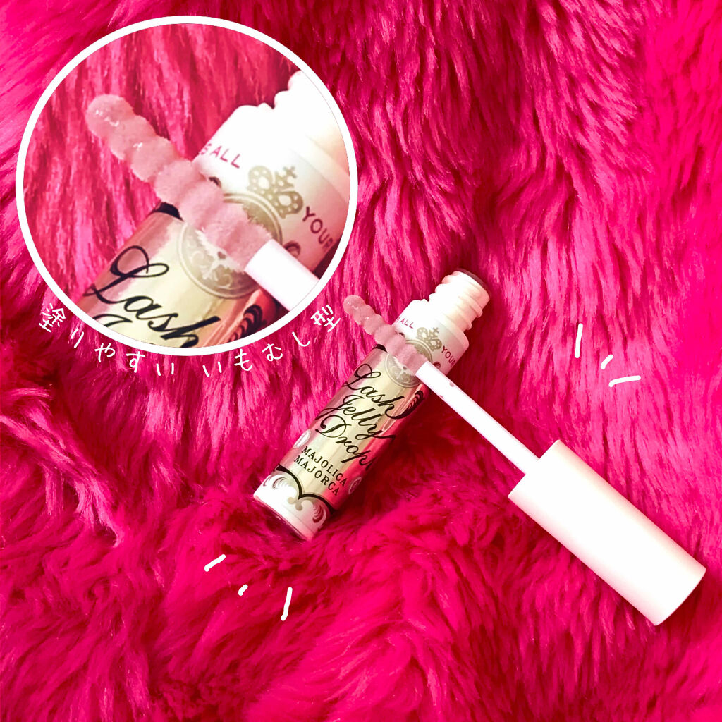 ラッシュジェリードロップ　ＥＸ/MAJOLICA MAJORCA/まつげ美容液を使ったクチコミ（2枚目）
