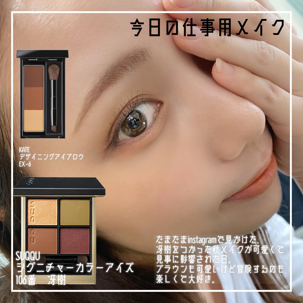 ケイト デザイニングアイブロウ3D/KATE/パウダーアイブロウを使ったクチコミ(1枚目)