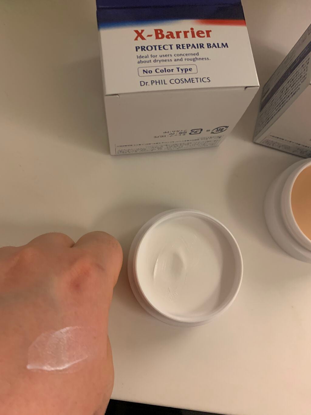 S on LIPS 「エクスバリアプロテクトリペアバームノーカラータイププロテクトリ..」(2枚目)