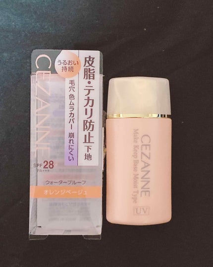 皮脂テカリ防止下地 保湿タイプ/CEZANNE/化粧下地を使ったクチコミ(1枚目)