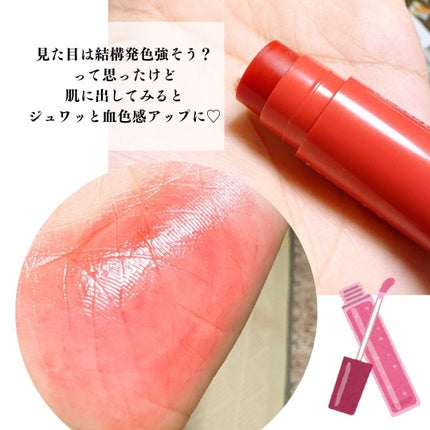 UVマイルドジェルN/マミー/日焼け止めジェルを使ったクチコミ(5枚目)