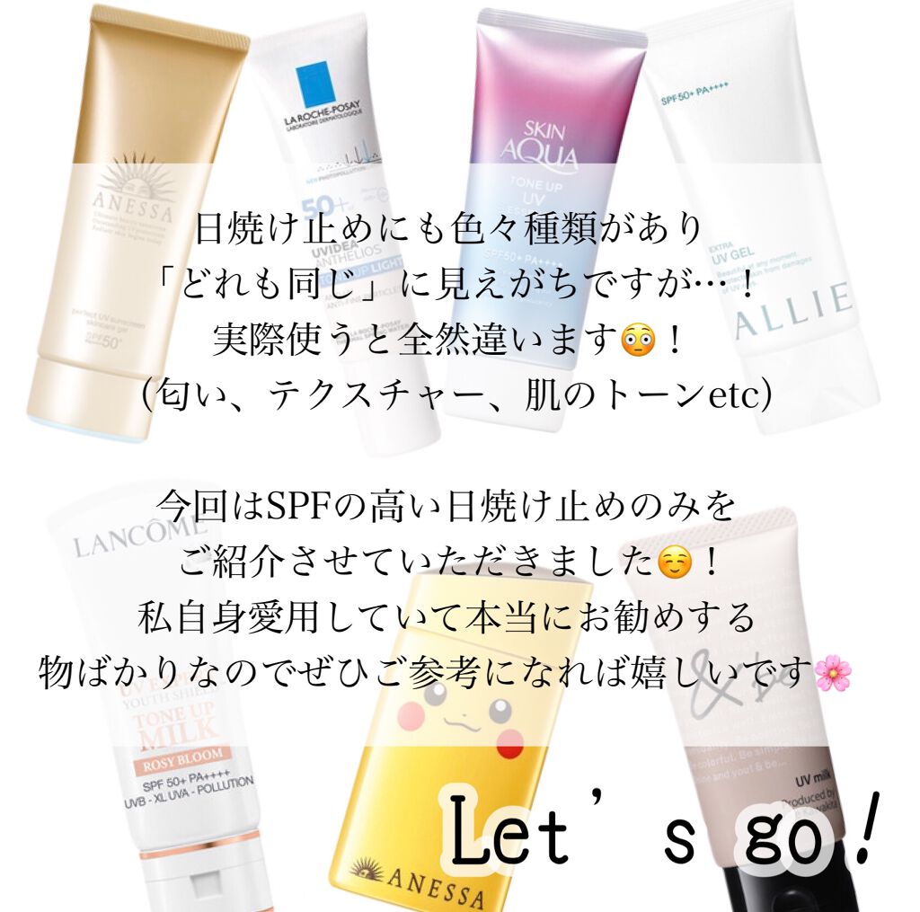 パーフェクトUV スキンケアミルク a/アネッサ/日焼け止め・UVケアを使ったクチコミ（2枚目）