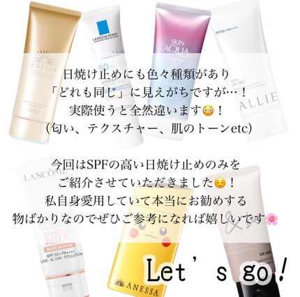 パーフェクトUV スキンケアミルク a/アネッサ/日焼け止め・UVケアを使ったクチコミ(2枚目)