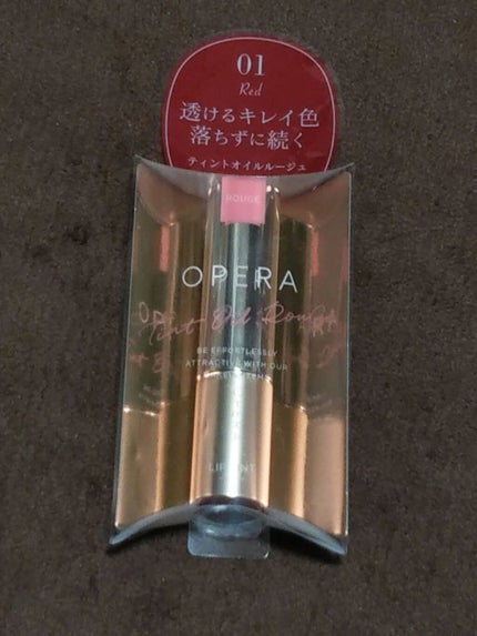 オペラ リップティント N/OPERA/リップティントを使ったクチコミ(1枚目)