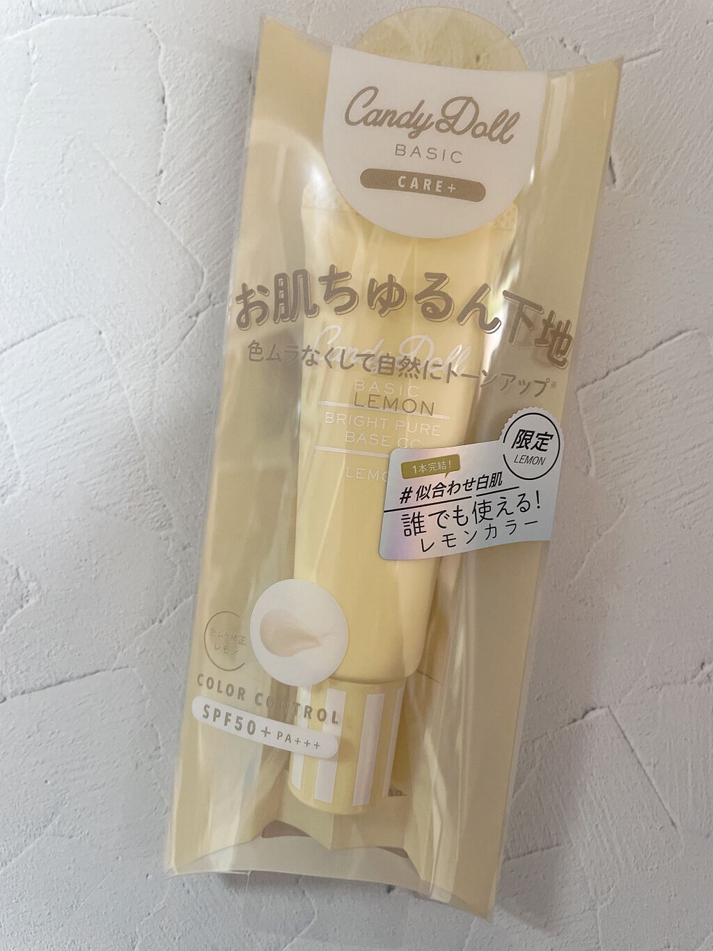 アンジェリックコンプレクションプライマー 03 YELLOW ROSE/THREE/化粧下地を使ったクチコミ（1枚目）