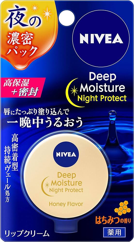 ディープモイスチャーナイトプロテクト はちみつの香り/ニベア/リップマスクを使ったクチコミ（2枚目）