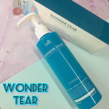 WONDER TEAR/La'dor/洗い流すヘアトリートメントを使ったクチコミ（2枚目）