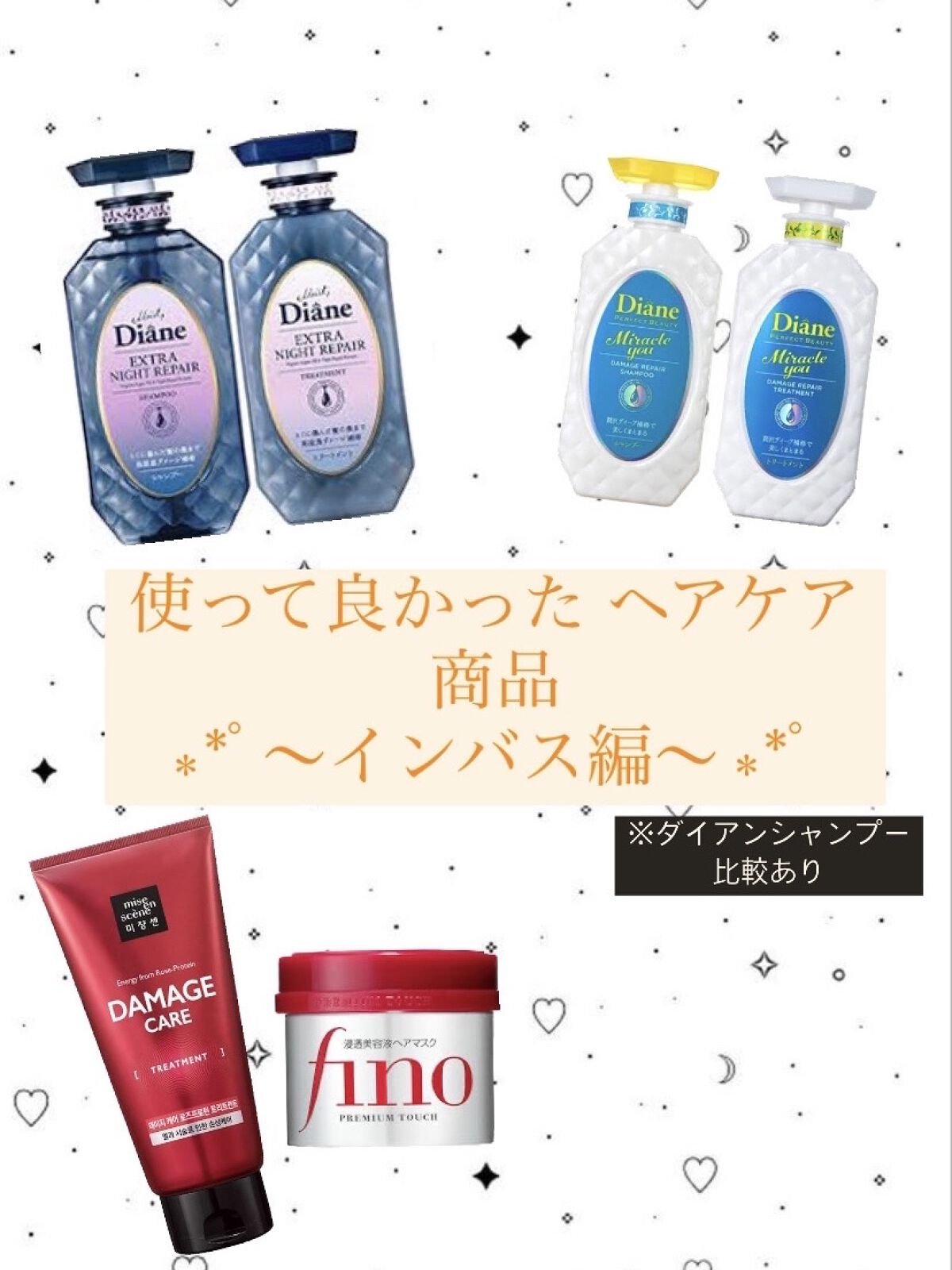 フィーノ　プレミアムタッチ　濃厚美容液ヘアマスク/フィーノ/ヘアマスク・ヘアパックを使ったクチコミ（1枚目）