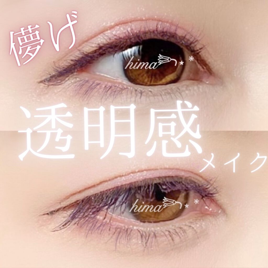 エレガンス ヌーヴェル アイズ 21/Elégance/アイシャドウパレットを使ったクチコミ（1枚目）