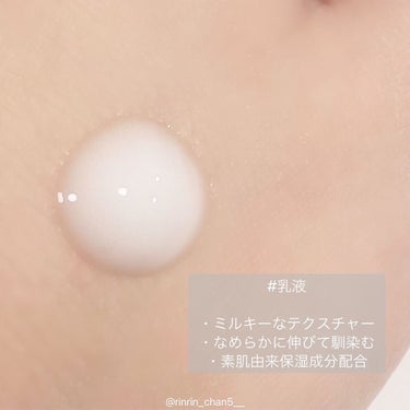 保湿乳液/カウブランド無添加/乳液を使ったクチコミ（3枚目）