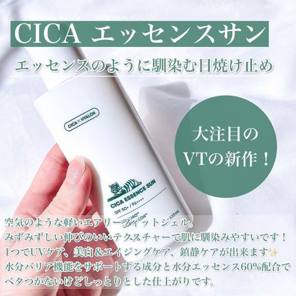 CICA マイルドフォームクレンザー/VT/洗顔フォームを使ったクチコミ(7枚目)