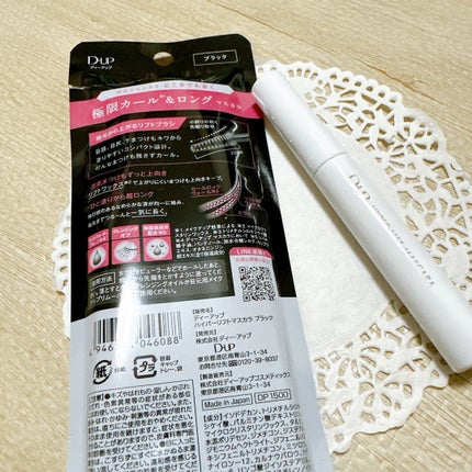 ãã€ããŒãªãããã¹ã«ã©/D-UP/ãã¹ã«ã©ã䜿ã£ãã¯ãã³ãïŒ4æç®ïŒ