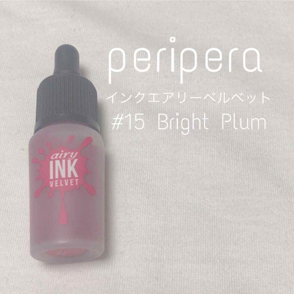 インク エアリー ベルベット/PERIPERA/口紅を使ったクチコミ（1枚目）