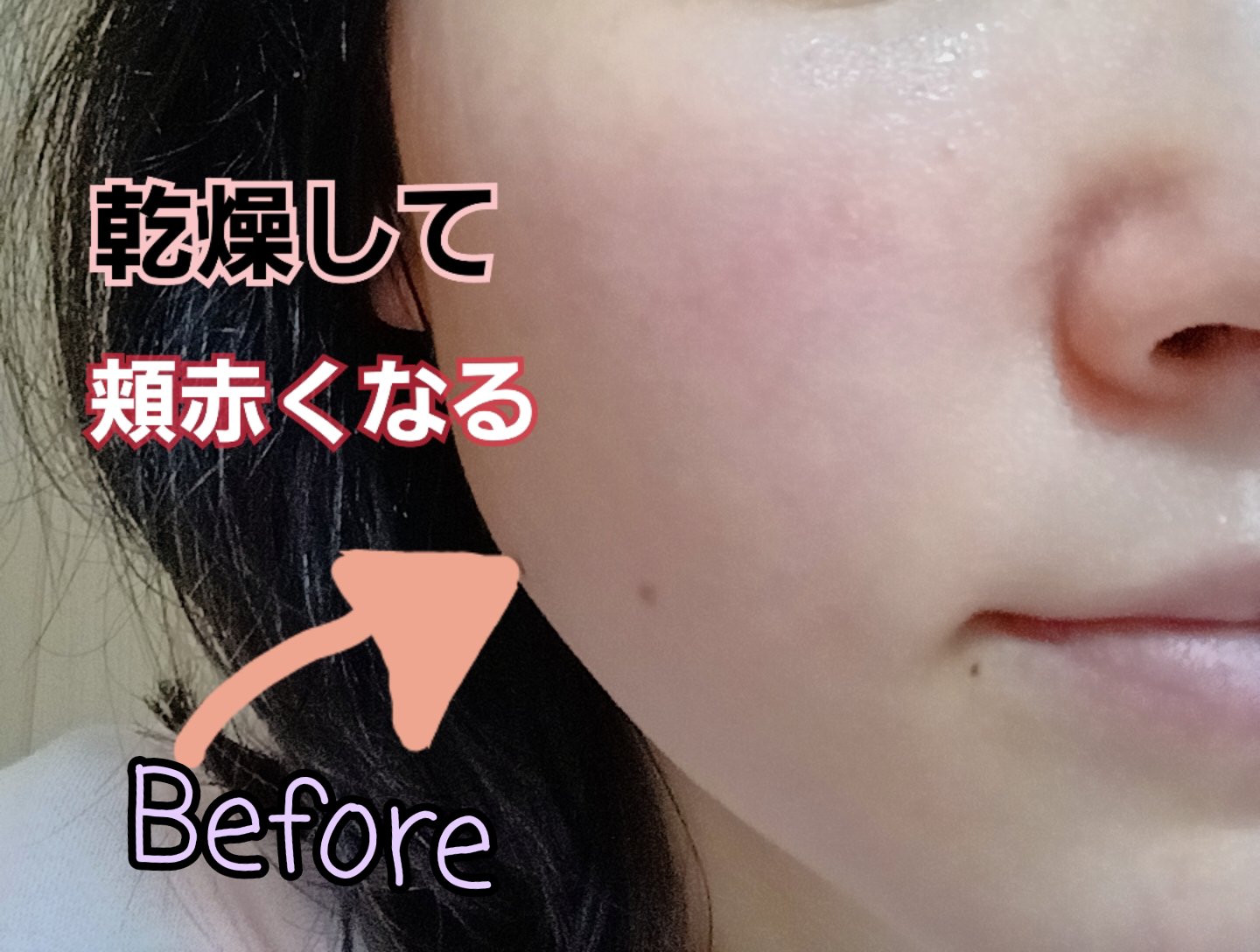 プリマヴィスタ スキンプロテクトベース 皮脂くずれ防止 UV50/プリマヴィスタ/化粧下地を使ったクチコミ（2枚目）