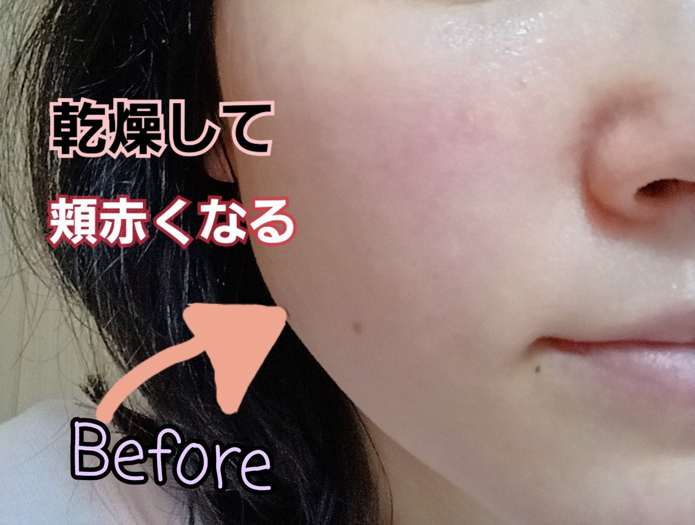 プリマヴィスタ スキンプロテクトベース 皮脂くずれ防止 UV50/プリマヴィスタ/化粧下地を使ったクチコミ(2枚目)