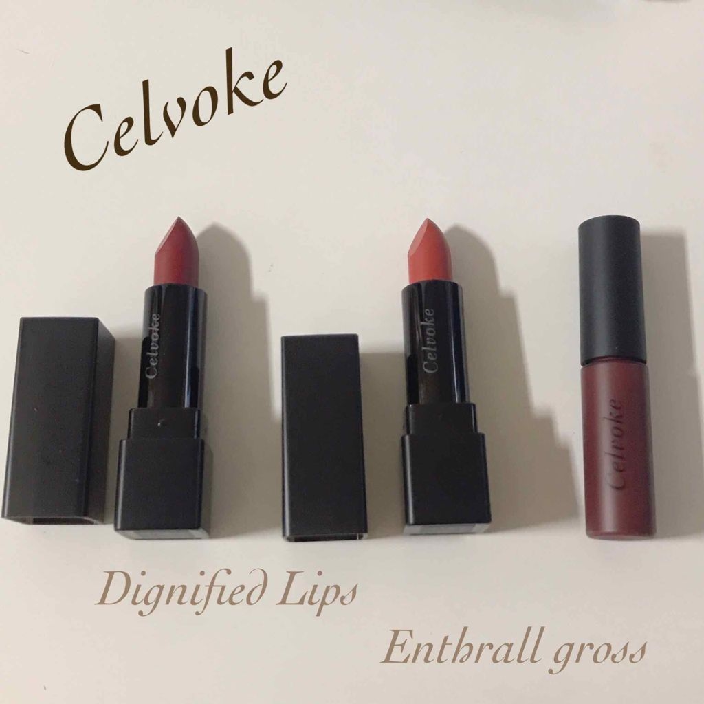 ディグニファイド リップス/Celvoke/口紅を使ったクチコミ（1枚目）