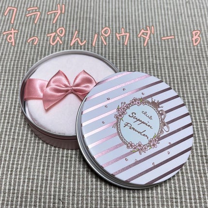 すっぴんパウダー B サクラスウィートソローの香り 2022/クラブ/プレストパウダーを使ったクチコミ(1枚目)