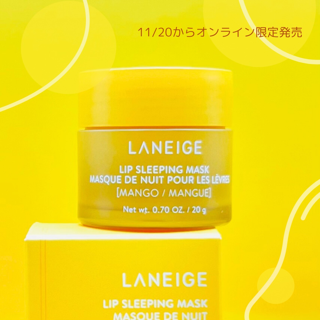 リップスリーピングマスク/LANEIGE/リップバームを使ったクチコミ（2枚目）