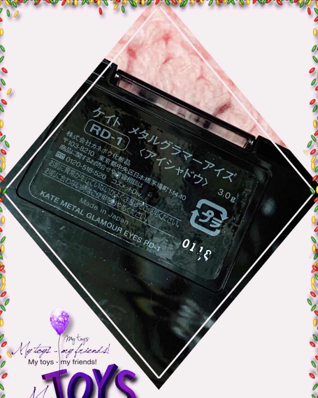 メタルグラマーアイズ/KATE/アイシャドウパレットを使ったクチコミ(3枚目)