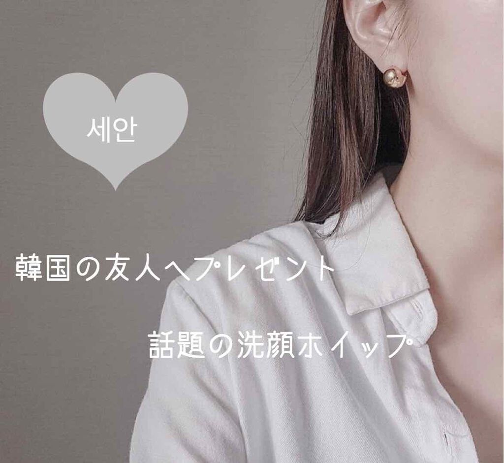 パーフェクトホイップn/SENKA(専科)/洗顔フォームを使ったクチコミ(1枚目)