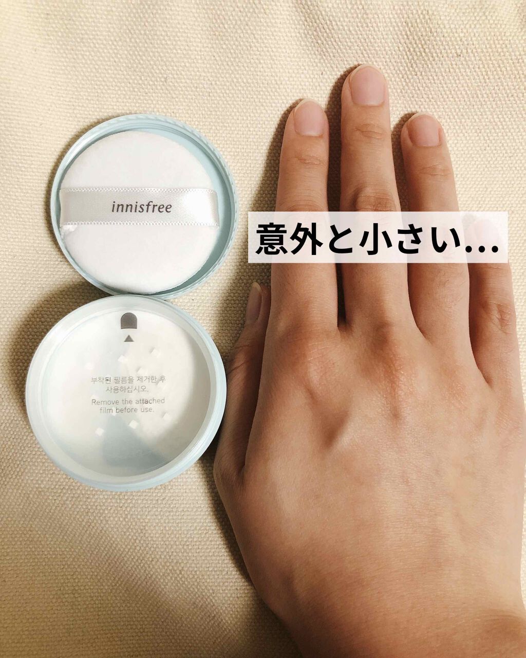 ノーセバム ミネラルパウダー/innisfree/ルースパウダーを使ったクチコミ(2枚目)