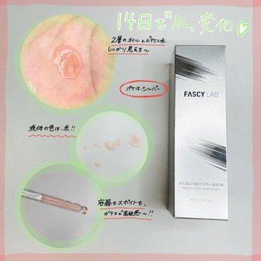 FASCY LAB ダブルショットビタセラムのクチコミ「#Sponsored @fascylab_japan
 #美白セラム
#cleanbeauty.....」（3枚目）