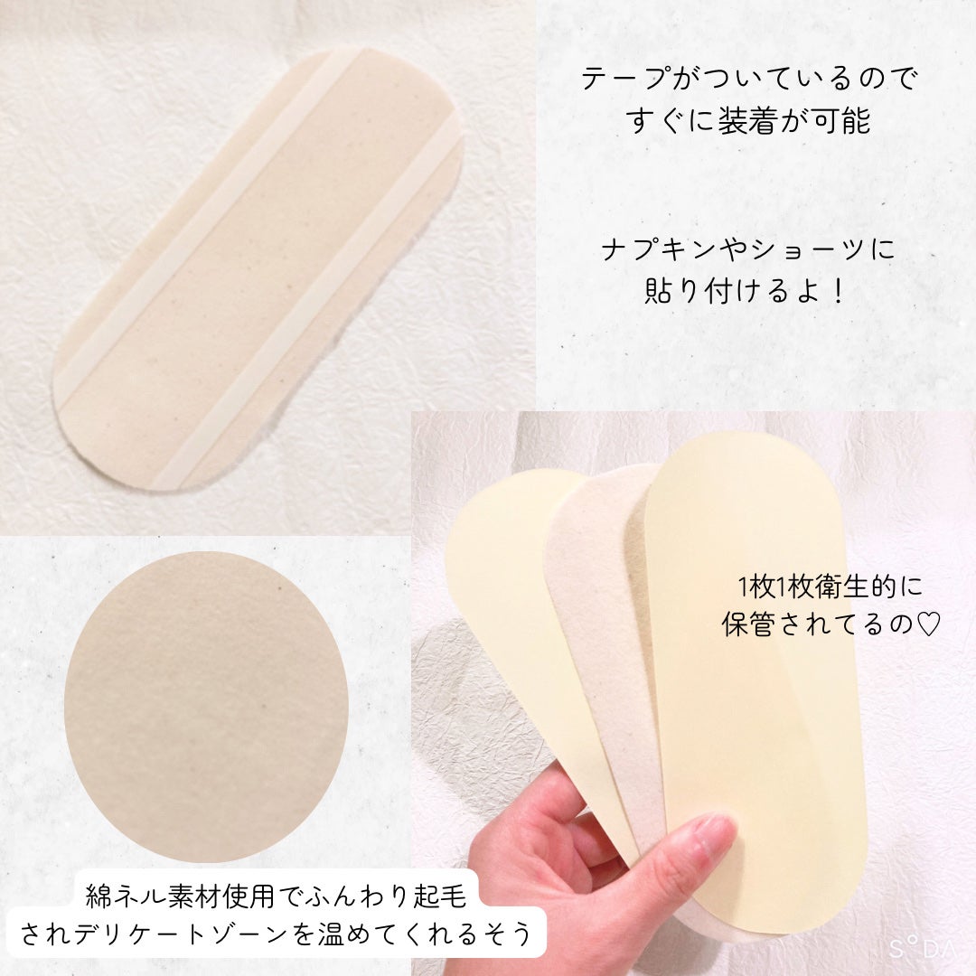 フェミナチュールコットンライナー/ヴィーナスラボ/おりものシートを使ったクチコミ(3枚目)