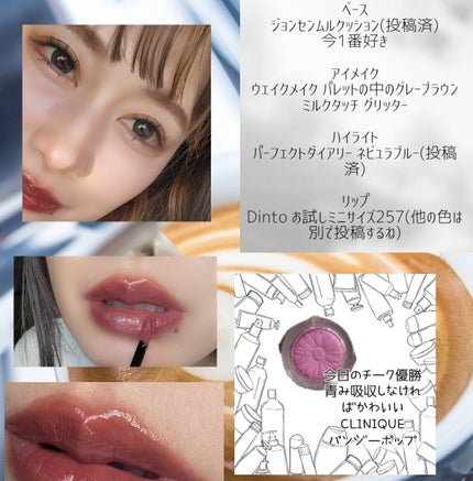 チーク ポップ/CLINIQUE/パウダーチークを使ったクチコミ(4枚目)