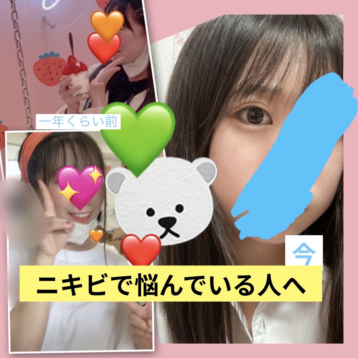  HOTARU PERSONALIZED LOTION／MOISTURIZER /HOTARU PERSONALIZED/スキンケアキットを使ったクチコミ（1枚目）